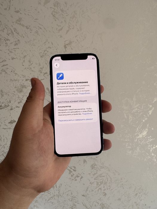 Айфон 12 мини 64 гб