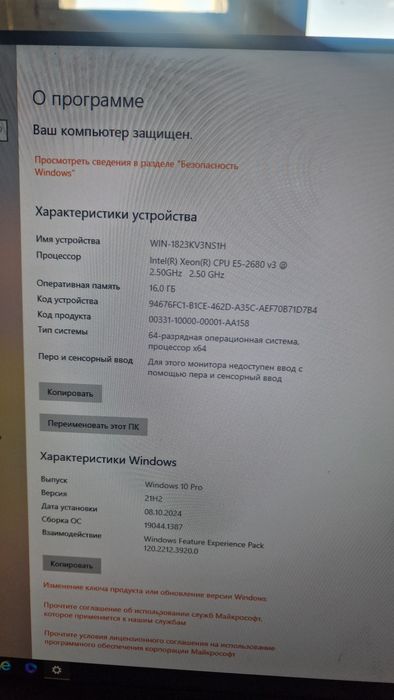 Игравой ПК Rtx 2060 Super 8gb