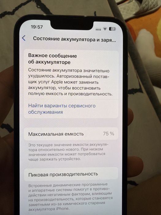 продаю айфон 13 про