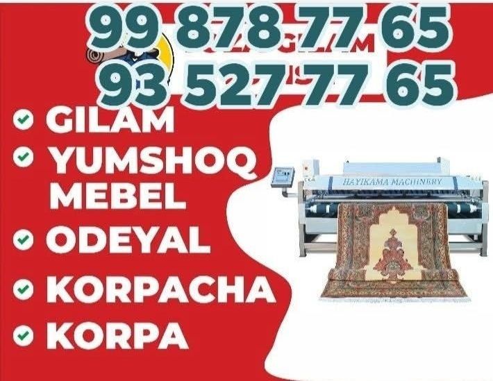 Гилам, мебел, курпа, курпача, адёл, пардалар сифатли Химчистка хизмати