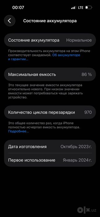 iPhone 15 pro 128GB