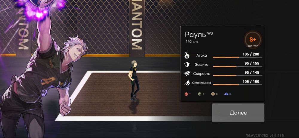 The spike акаунт