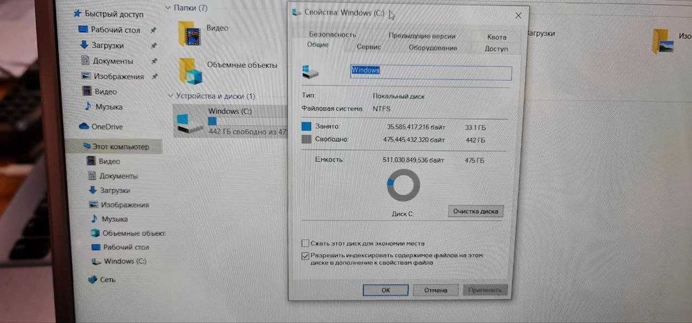 Ноутбук Ультрабук