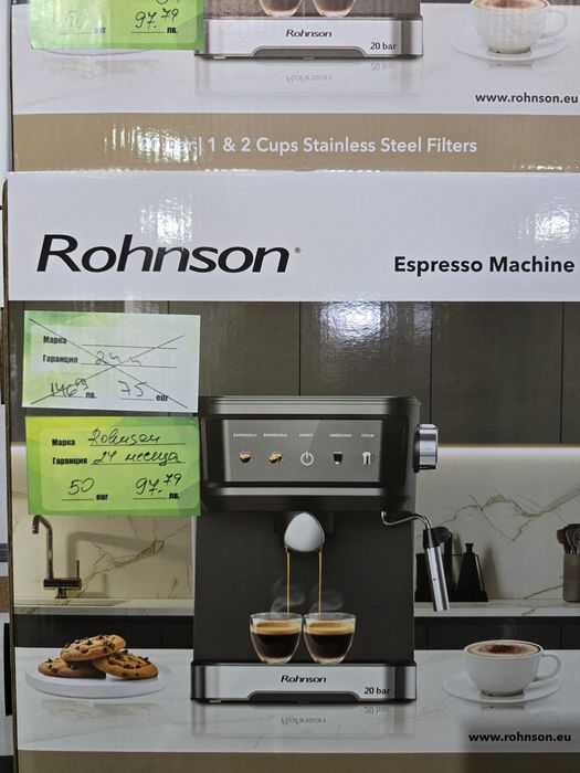 Нова ПРОМО кафемашина за еспресо Rohnson R-98035