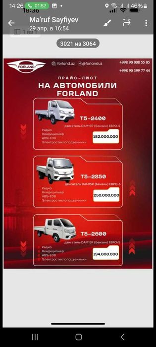 JAC X200 БОРТОВОЙ сотувда тайор авто кредит болади