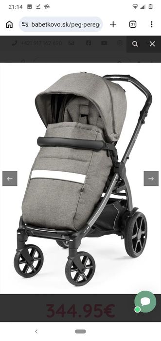 Бебешка количка Peg Perego Book Modular City Gray