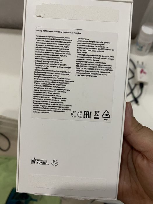 Продам Samsung A57, 256gb