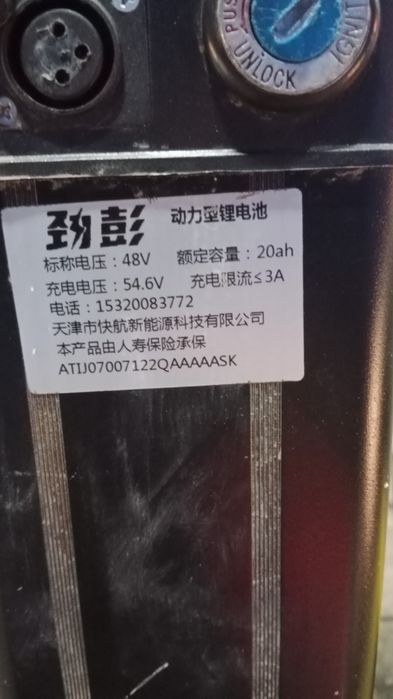 Продается ЭлектроВелосипед Срочно