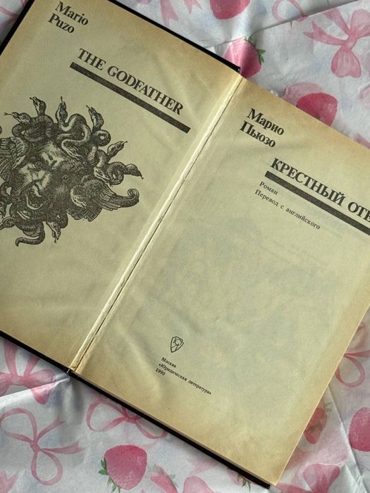 Продам книгу дешево