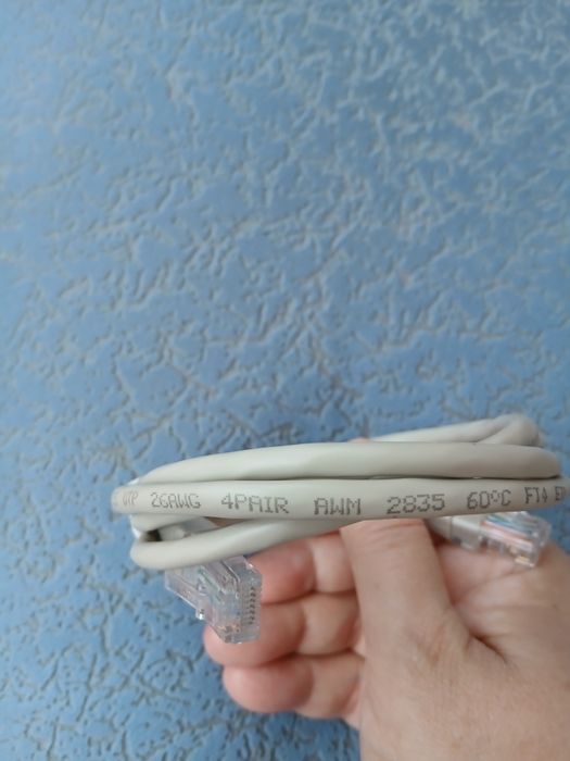 Сетевой кабель 1000