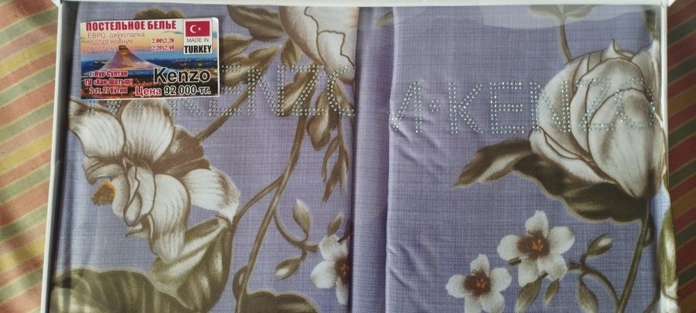 Набор постельного белья