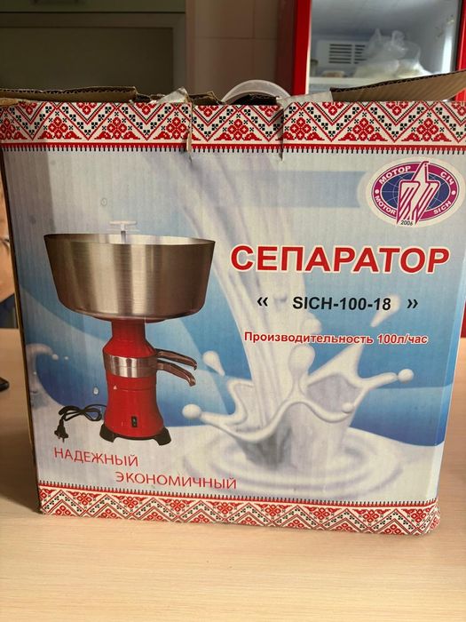 Продам сепаратор и вакуматор