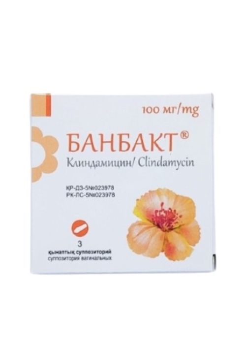 Свечи банбакт суспензия