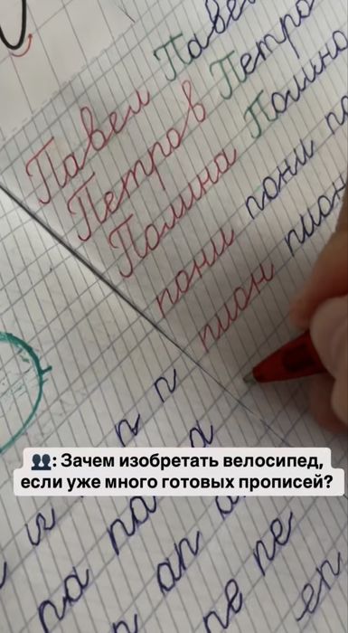 Репетитор начальные классы 0-4 кл
