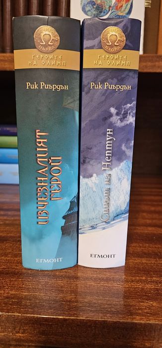 НОВИ книги Рик Риърдън