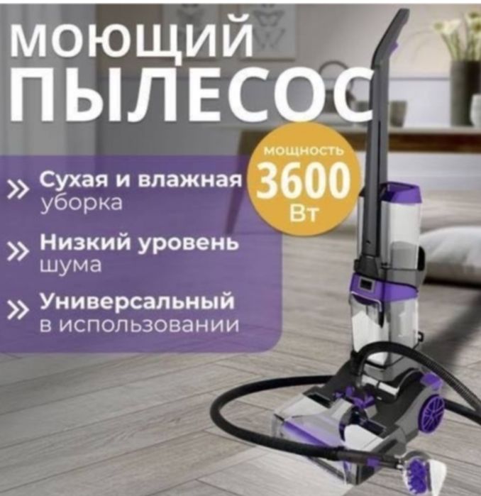 Плесос Dyson Дайсон Sokany Haley