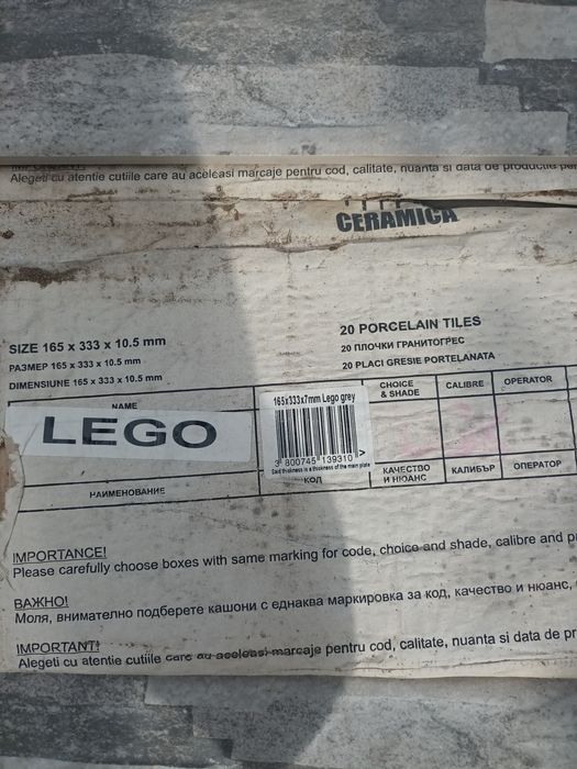 Продавам Грантогрес