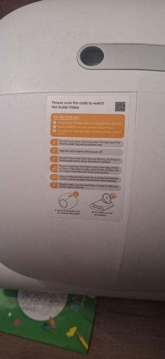 Litiera automata Ihunt