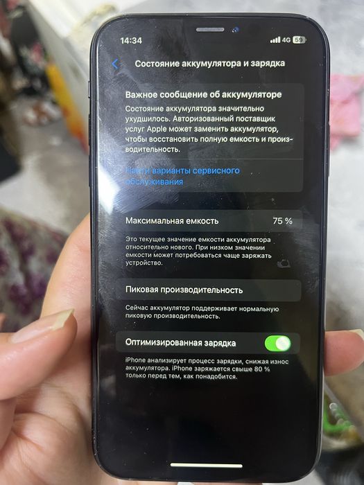 Iphone XR 128 гб