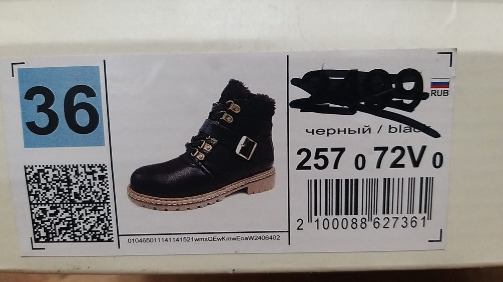 Женская обувь размер 36