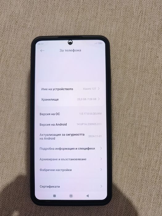 Xiaomi 12T – отлично състояние