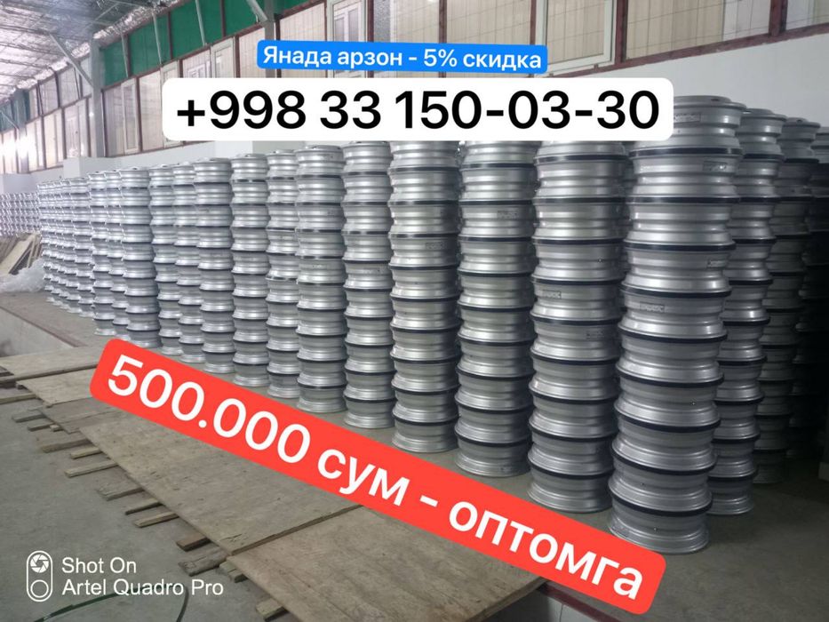 Рессор пер-зад (под) коренной лист Исузу грузовой! Автобус