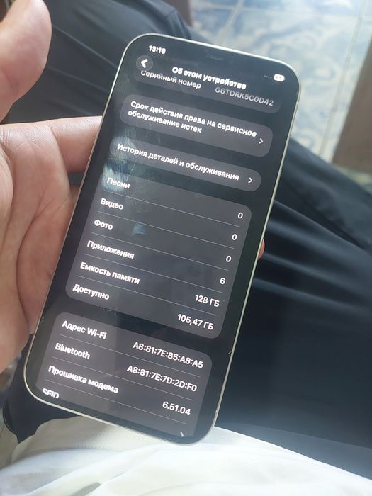 Iphone 12 pro max