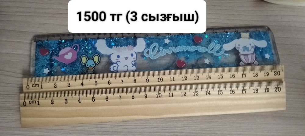 Канцелярия для всех