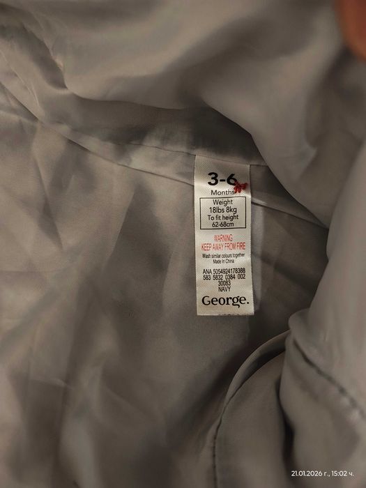 Бебешки космонавт 3-6 месеца