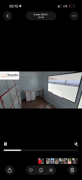 Butka fudtrak sotiladi