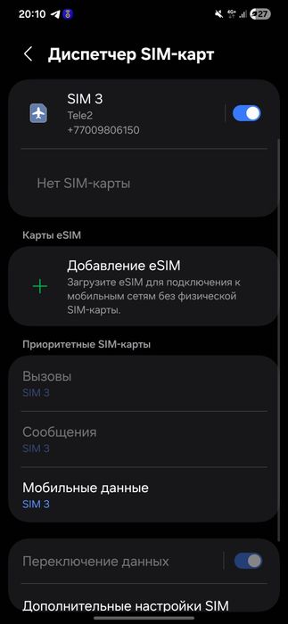 Самсунг с22 256гиг коробка бар