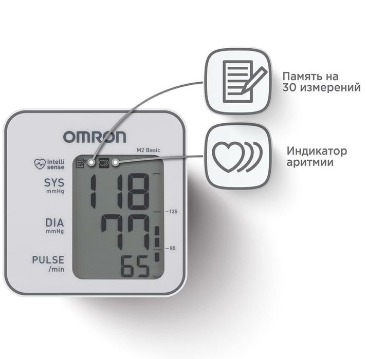 Автоматический тонометр Omron M2 Basic RU. Оригинал