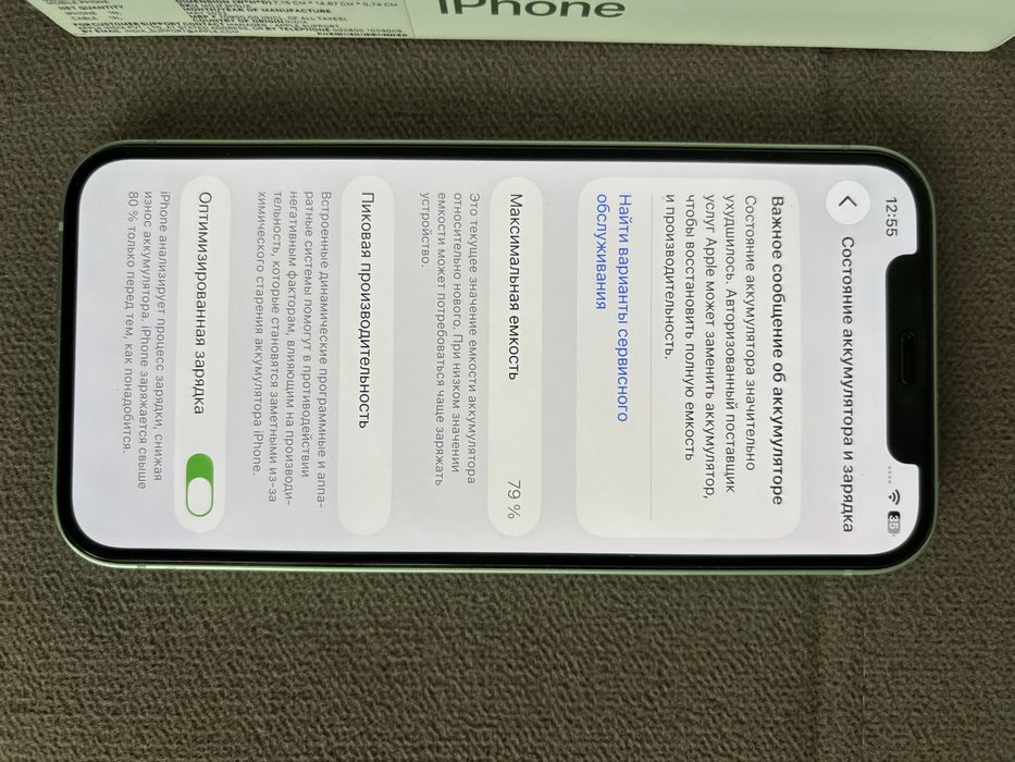 Айфон 12 в хорошем состояние