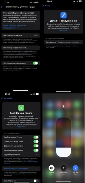 Обменяю Iphone 13 Pro Max 128gb