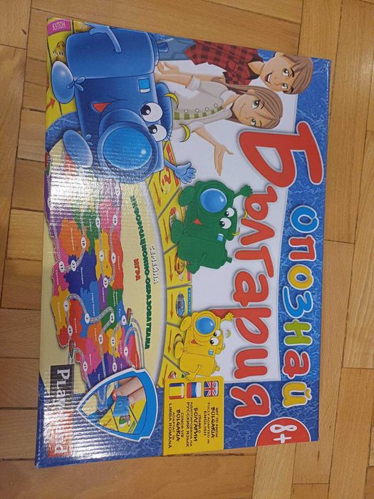 чисто нова игра Опознай България Play Land, Образователна семейна игра