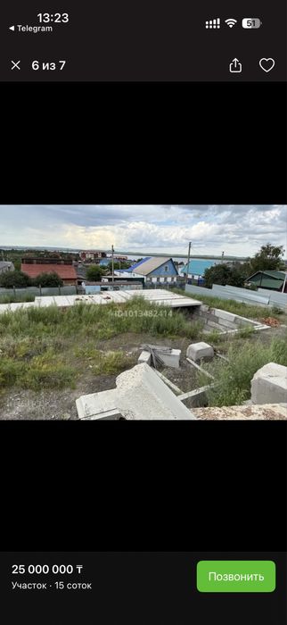 Участок в Боровом! Центр Борового участок