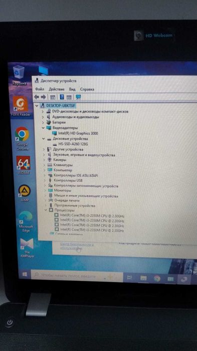 ноутбук HP 4530s