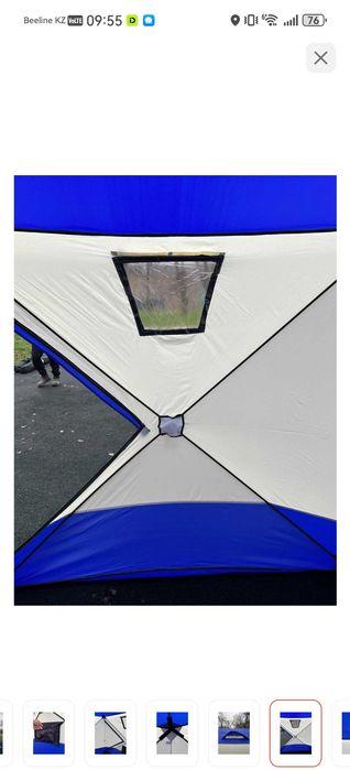 Продаю палатка для рыбалки