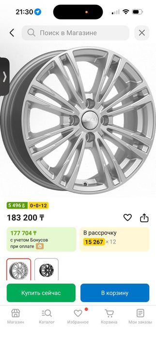 дискы сатылады 195.60.R16