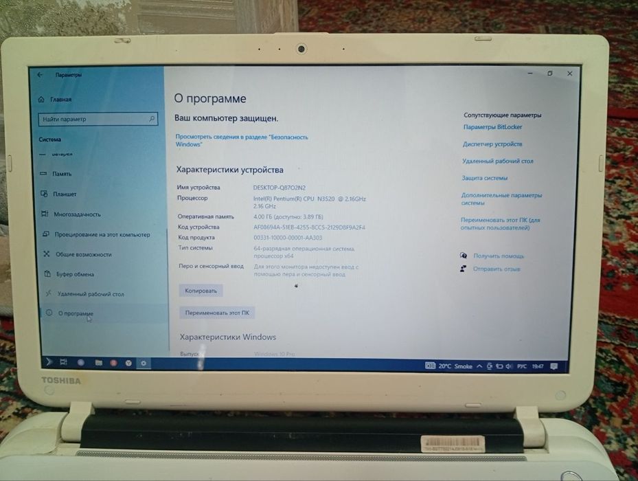 Ноутбук Toshiba satellite c55