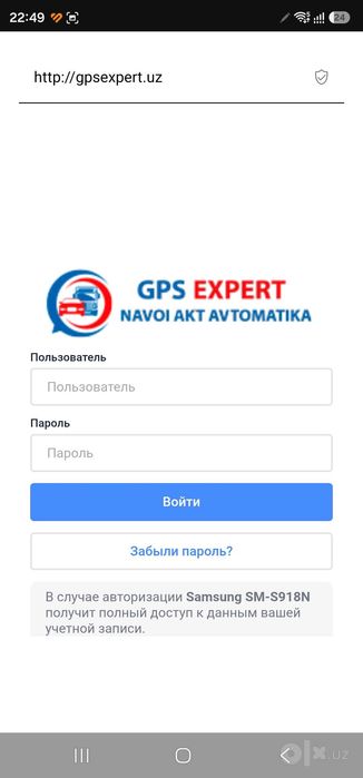 Установка GPS-трекеров в Навои и по всему Узбекистану. Гарантия есть!!