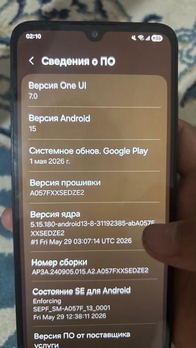 Продам/Обмен Samsung a05s
