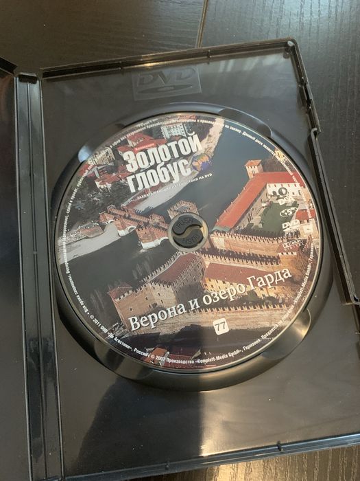 DVD диски Золотой глобус
