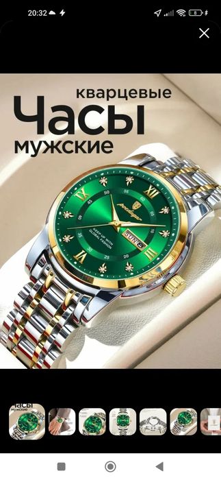 Кварцевые часы мужские