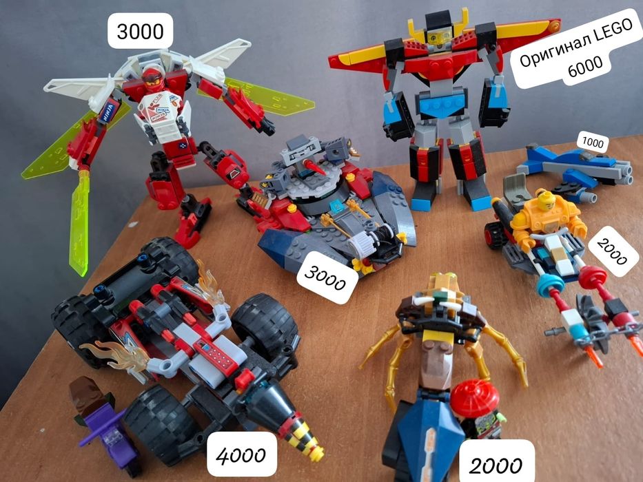 Лего по отдельности