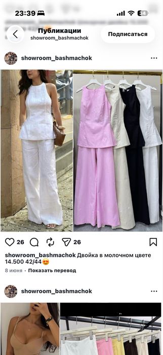Сатылады көйлектер