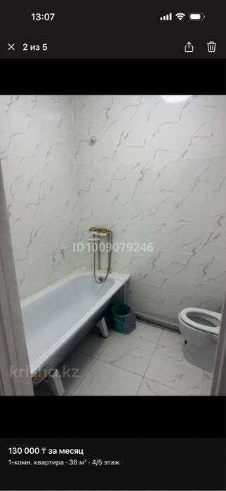 Арендага долгосрочно