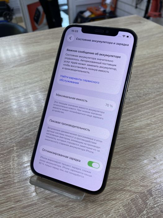 Apple iPhone 12 Pro 128Gb (Ос14Б)