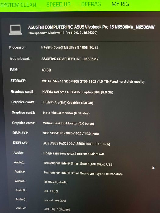 ASUS Vivobook Pro 15 RTX 4060 / Core Ultra 9 / 40GB RAM OLED