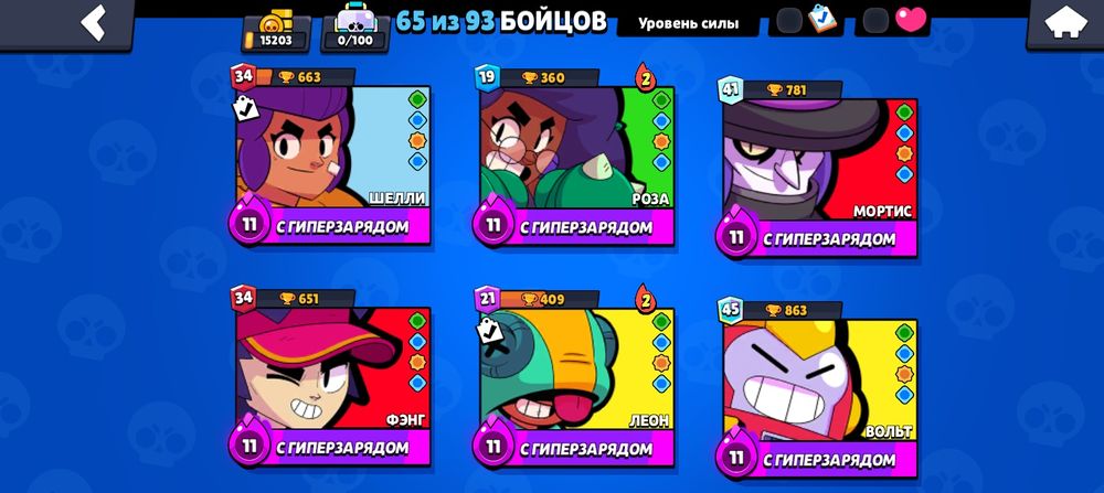 Акаунт в бравл старс